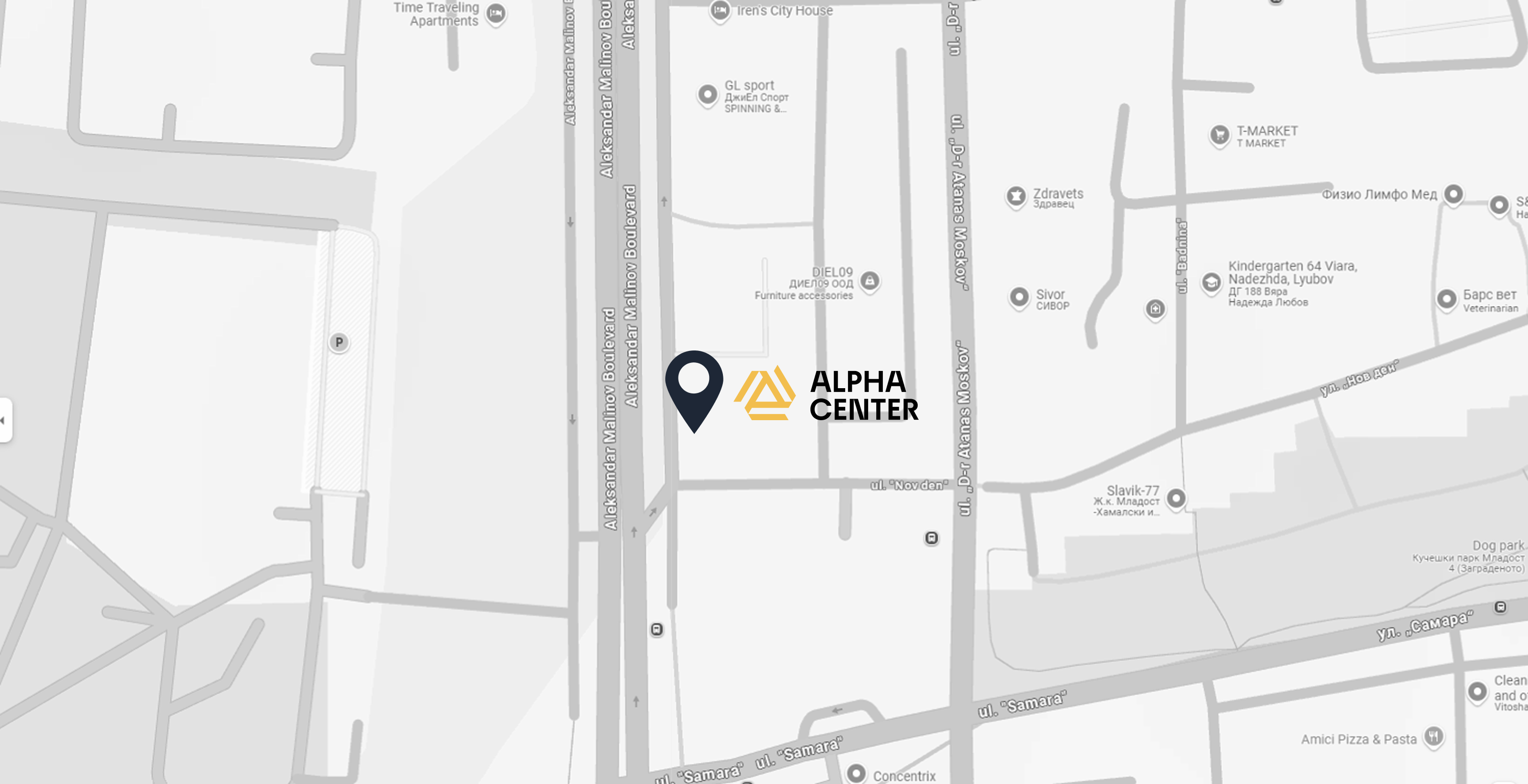 AlphaCenter е модерна бизнес сграда, проектирана да предоставя първокласни офиси и търговски пространства